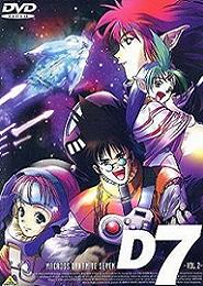 Macross Dynamite 7