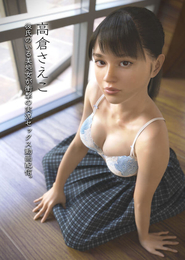 Shouhei no jikkyou haishin adarutochan'neru “erosugite kawaku hima naishi!”