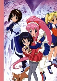 Steel Angel Kurumi 2