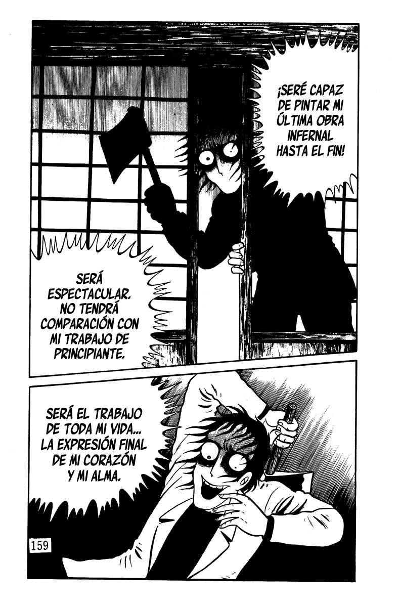 Panorama of Hell (Perpetual Horrors Fansub)