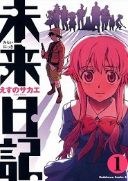 Mirai Nikki (Future Diary)