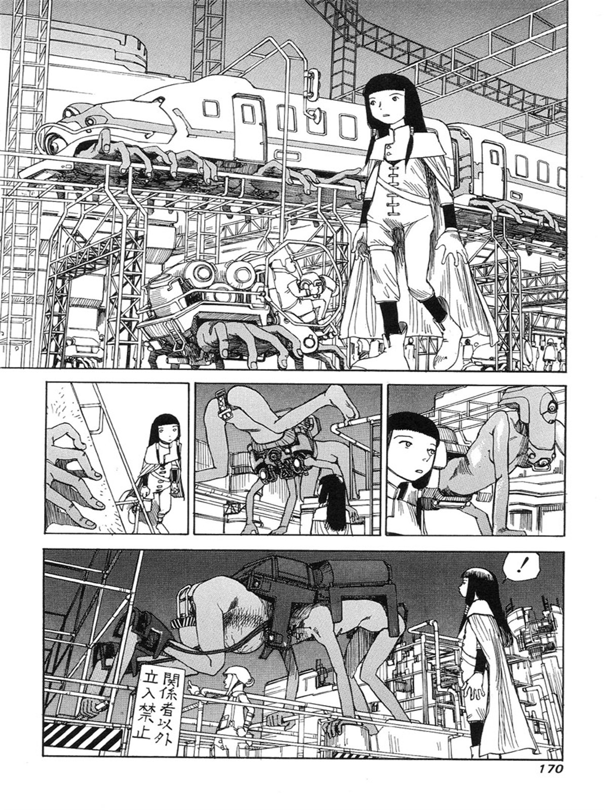 Choutennou Parataxis (Protegon Works)