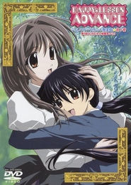 Happy☆Lesson: Advance