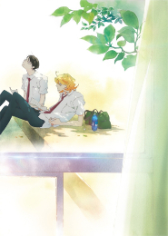 Doukyuusei (Movie)