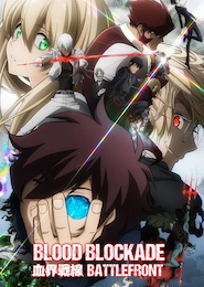 Kekkai Sensen