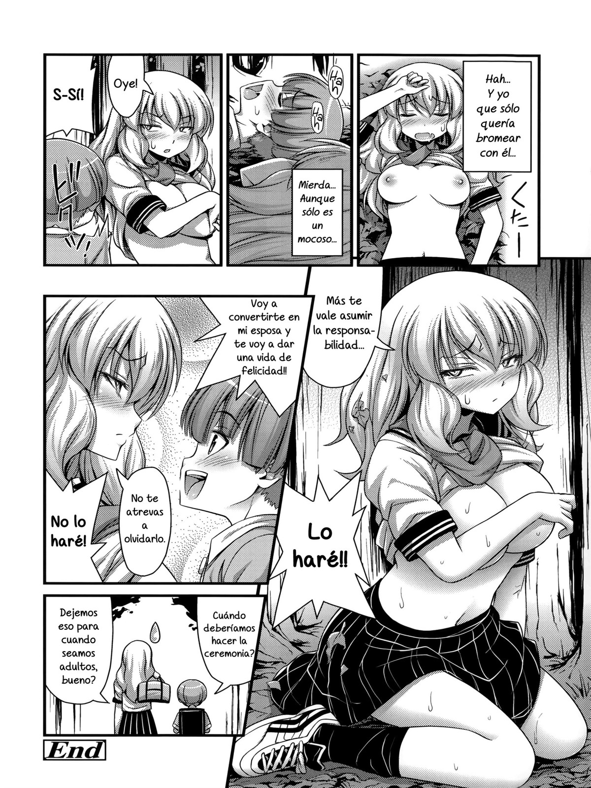 Short Pants no Onnanoko no Hatsuiku ga Yosugiru Ken ni Tsuite (cark-san)