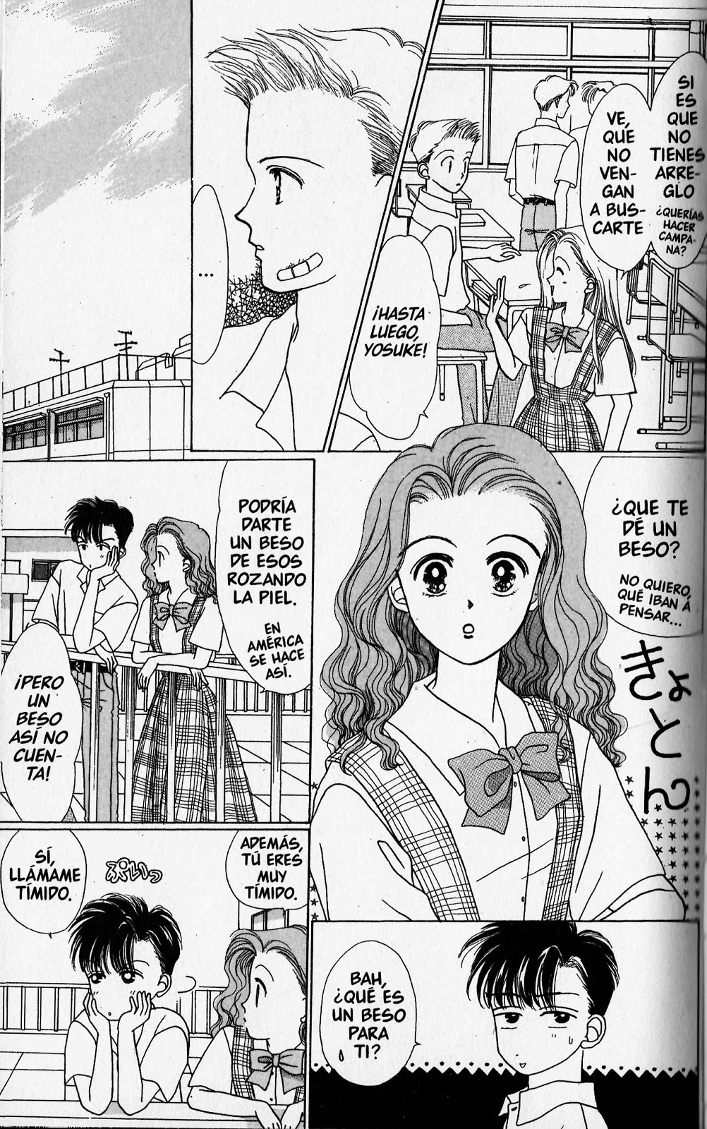 Spicy Girl (Comic Release Group)