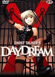 Teizokurei Daydream