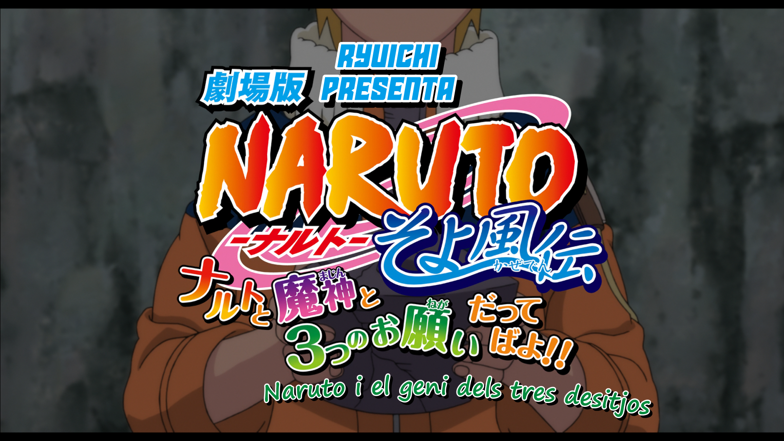 Naruto: Gekijōban Naruto Soyokazeden – Naruto to Mashin to Mittsu no Onegai 'ttebayo!! (Ryuichi)