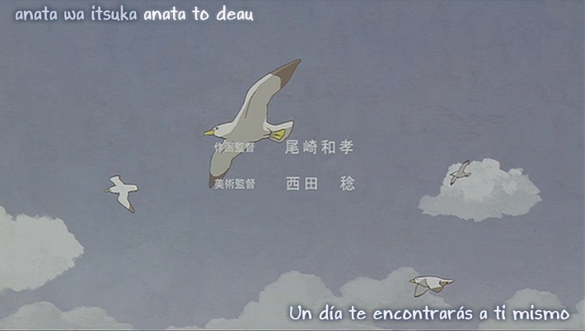 Arete Hime (Tanoshii Fansub)