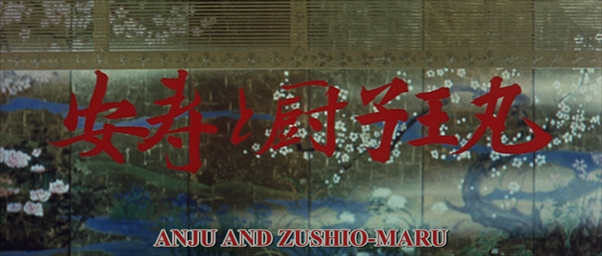 Anju to Zushiou Maru (tubesoda, neo1024)