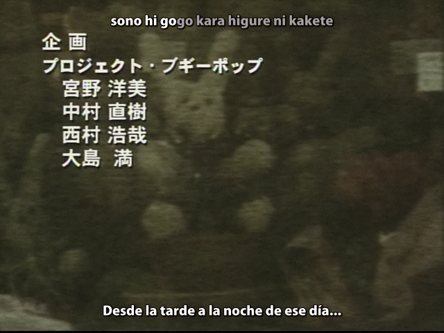 Boogiepop wa Waranai (Anacrónico Fansub)