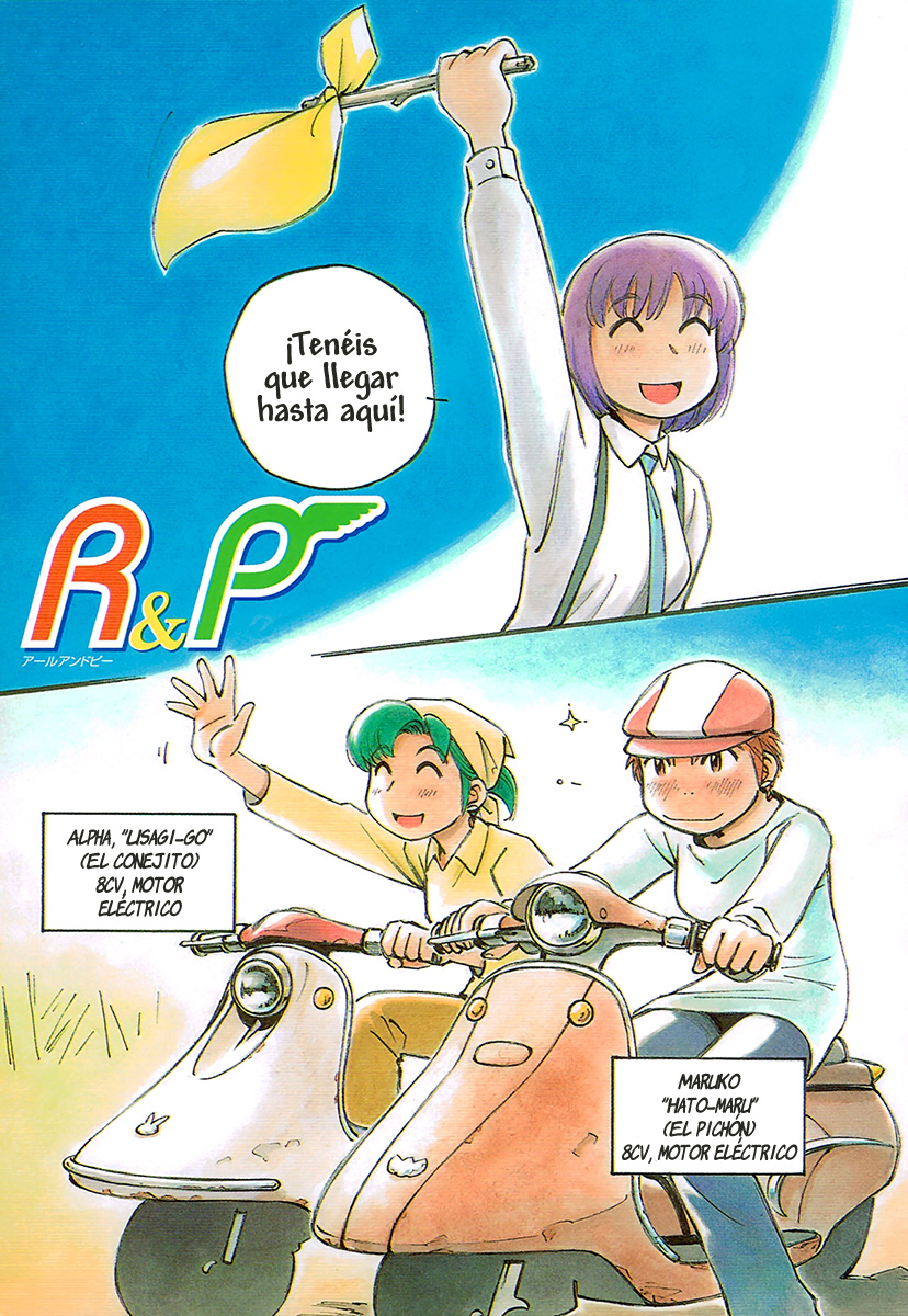 Yokohama Kaidashi Kikou (Kiero Mi Hanime Gratix)