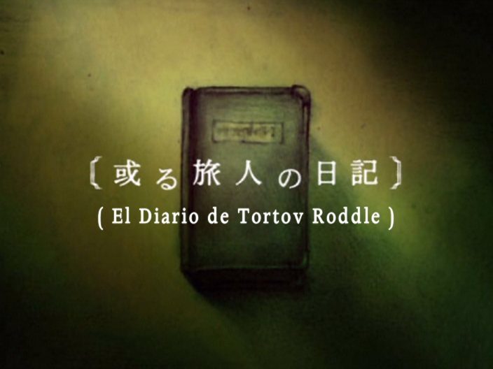 Aru Tabibito no Nikki (Starry Sky, 0000)