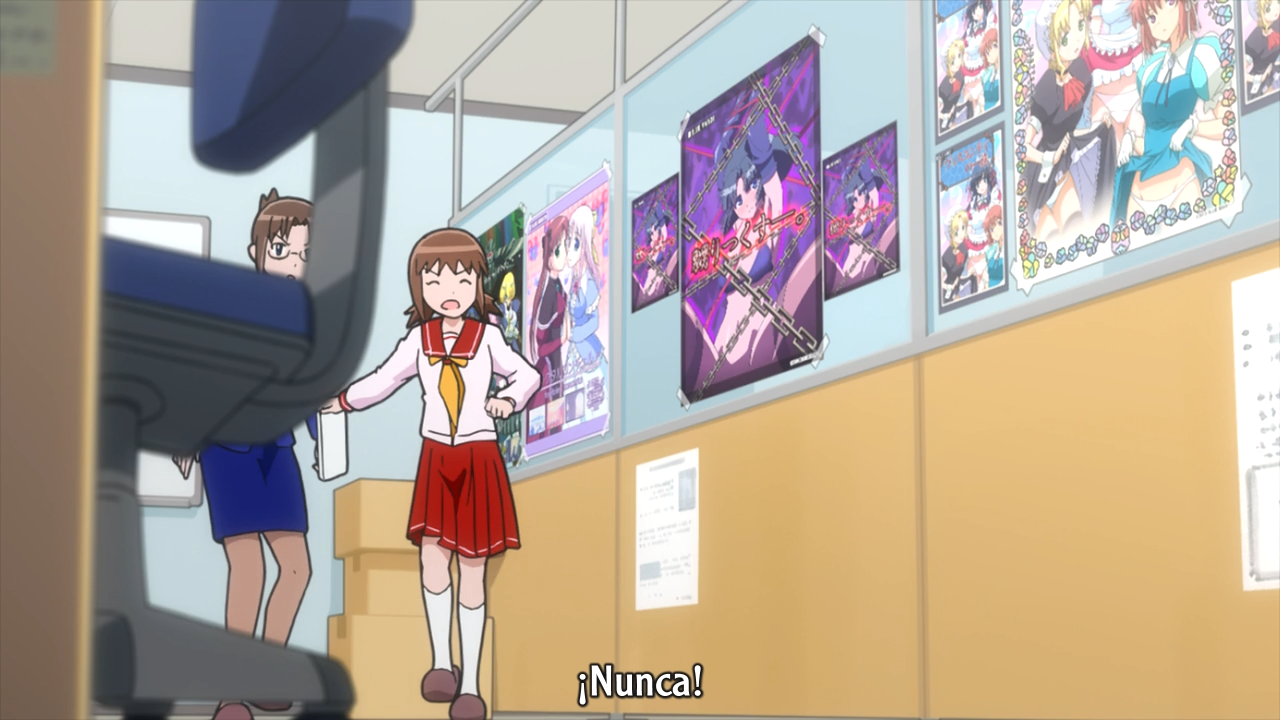 Koe de Oshigoto! The Animation (Inshuheki)