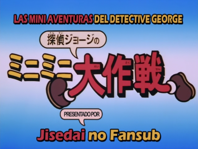 Aoyama Goushou Tanpenshuu (Jisedai no Fansub)