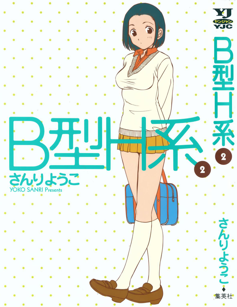 B Gata H Kei (M4rC, Ichino Fansub, WatFire)