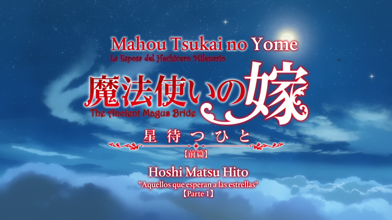 Mahoutsukai no Yome: Hoshi Matsu Hito (AnimeTeam)