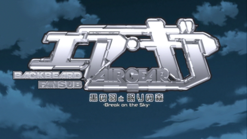 Air Gear: Kuro no Hane to Nemuri no Mori - Break on the Sky (Backbeard)