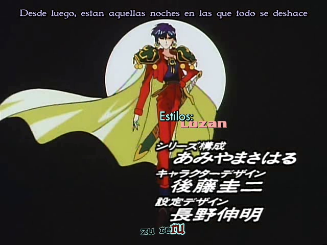 Elf o Karu Mono-tachi (Anime Seiden, Anime Saigen)