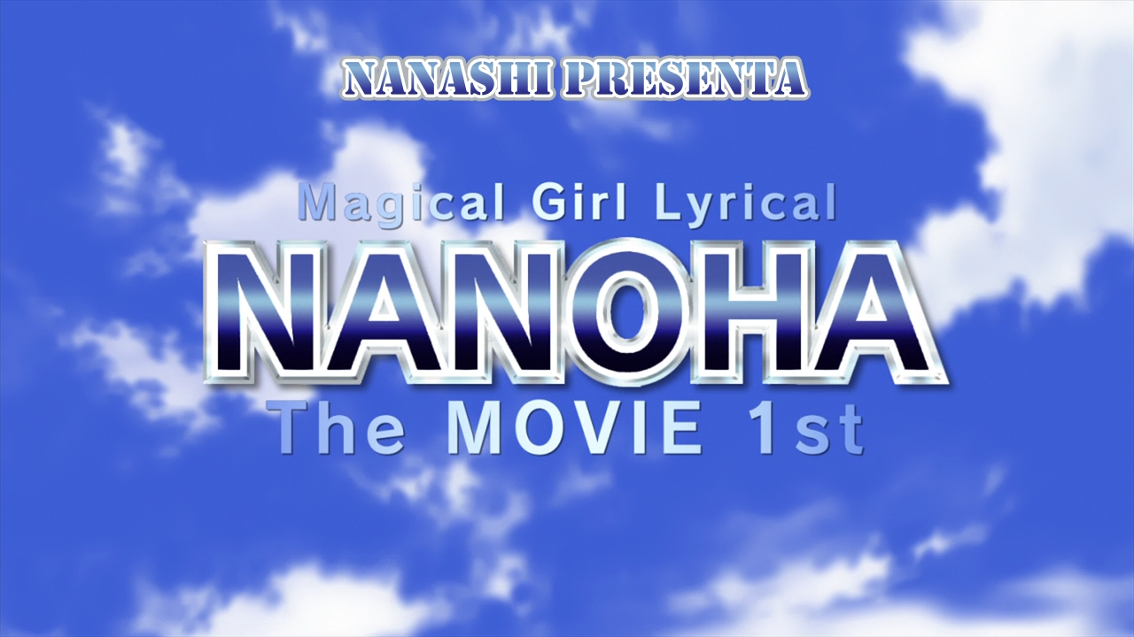 Mahou Shoujo Lyrical Nanoha: The Movie 1st (Nanashi)