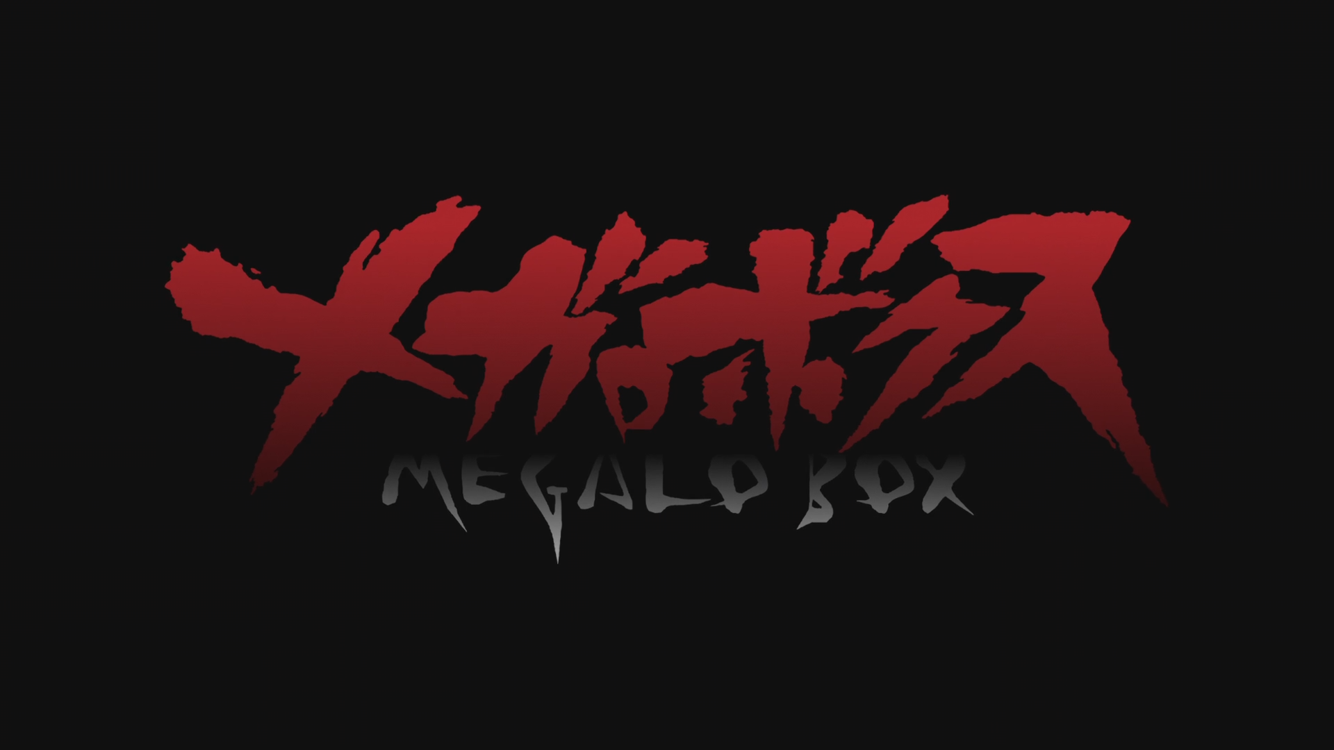 Megalo Box (Puyasubs!)