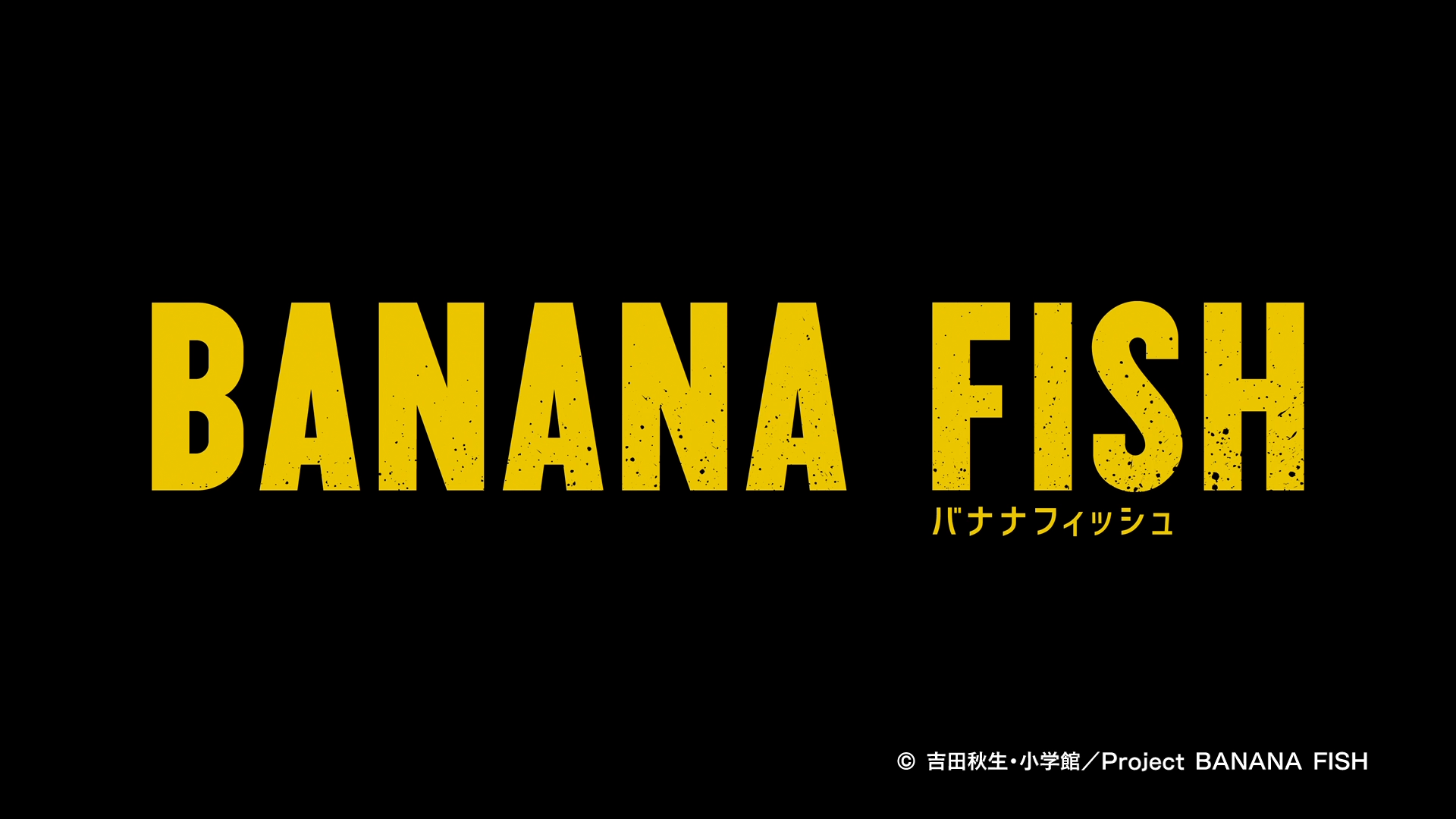 Banana Fish (DragsterPS)