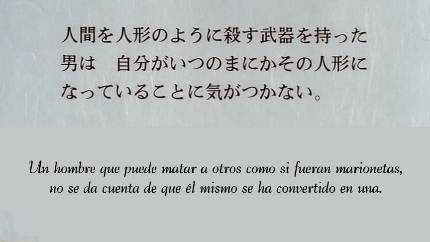 Muramasa (0000 wannasubs & Asociados de La Victoria)