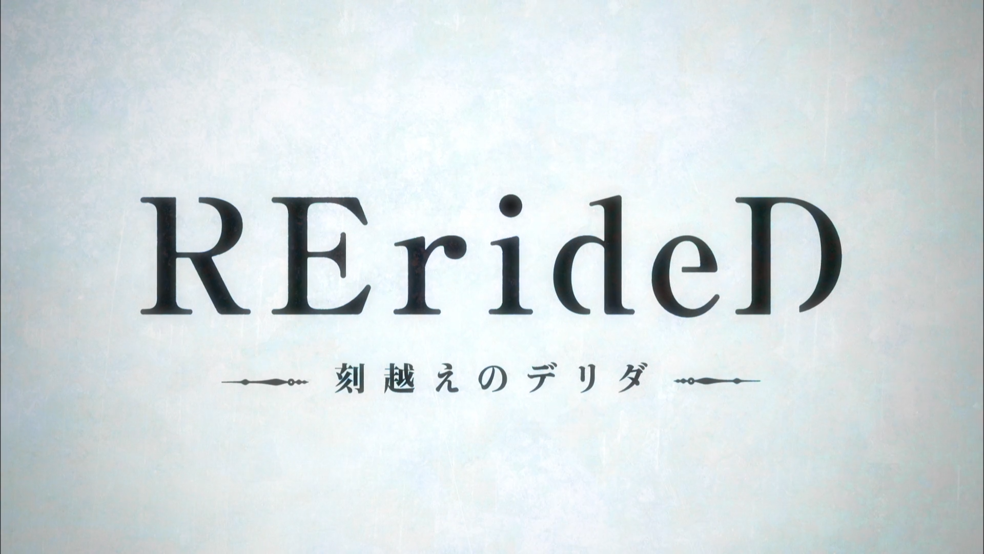 RErideD: Tokigoe no Derrida (Puyasubs!)