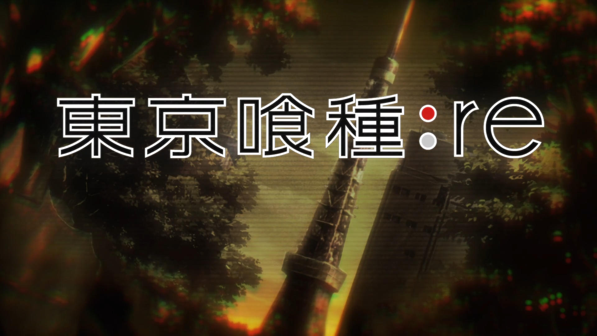 Tokyo Ghoul:re (Tonoss)