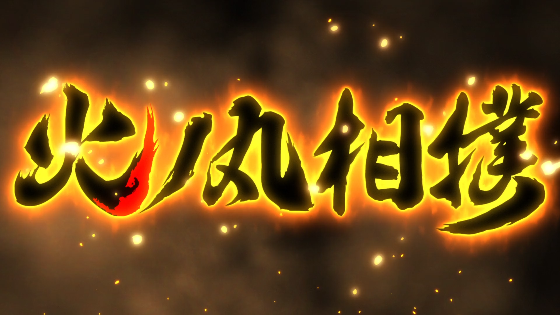 Hinomaruzumou (Puyasubs!)