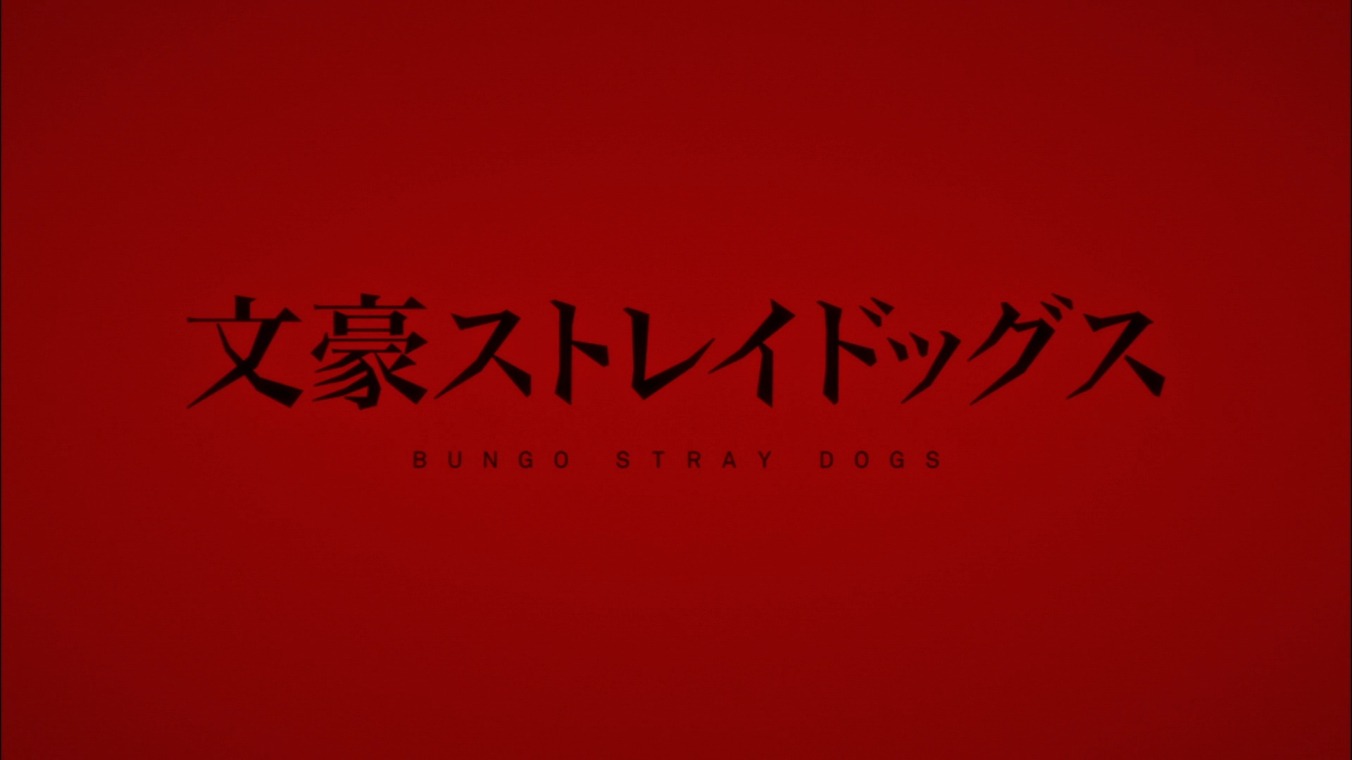 Bungou Stray Dogs 3rd Season (Puyasubs!)