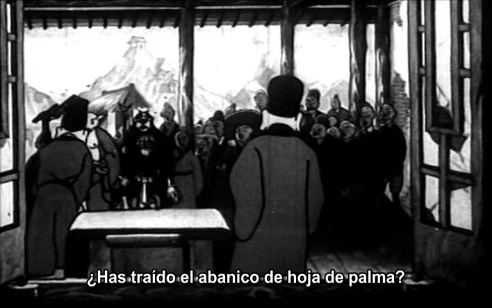 Tie Shan Gongzhu (?)