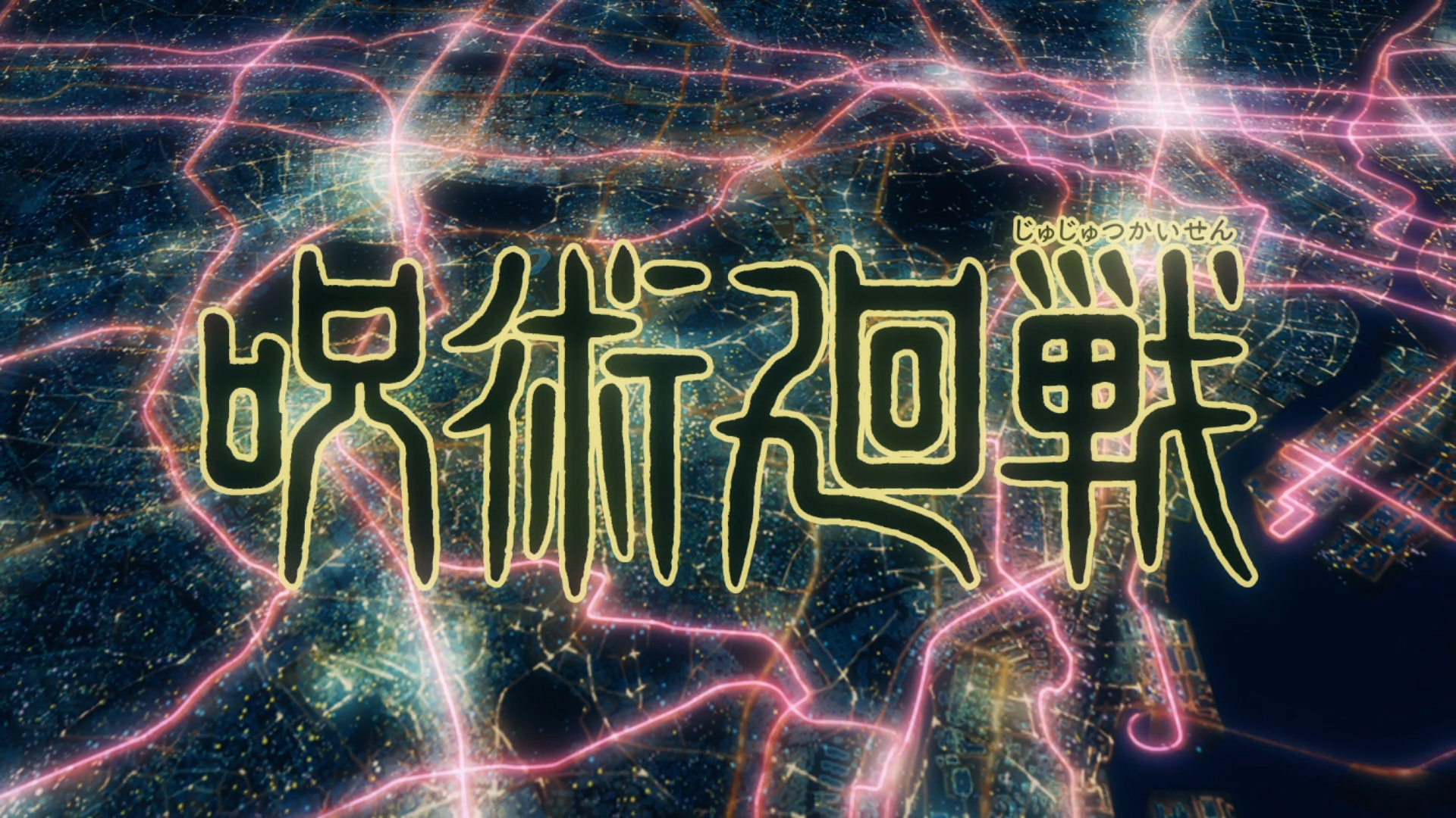 Jujutsu Kaisen (TV) (Puyasubs!)