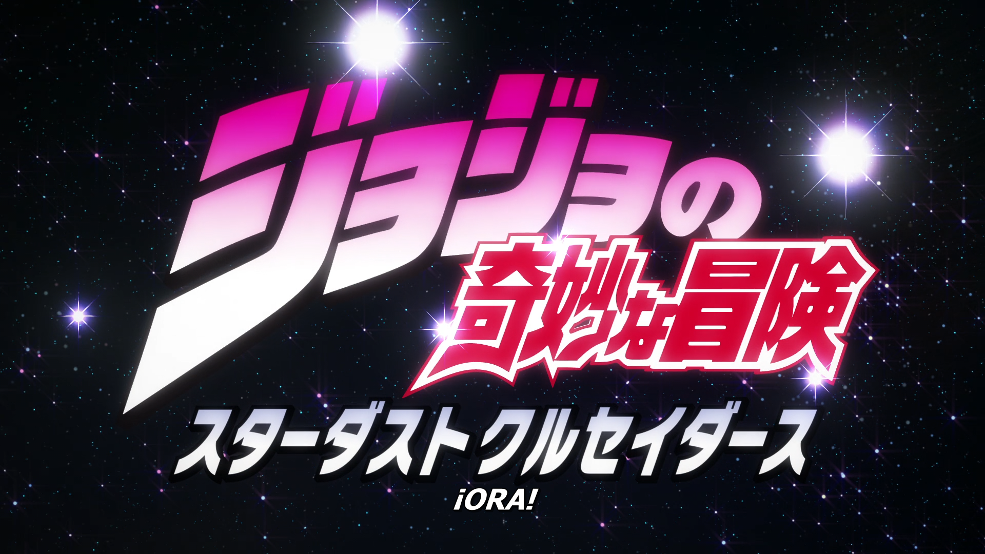 Jojo's Bizarre Adventure: Stardust Crusaders - Battle in Egypt (Tonoss)