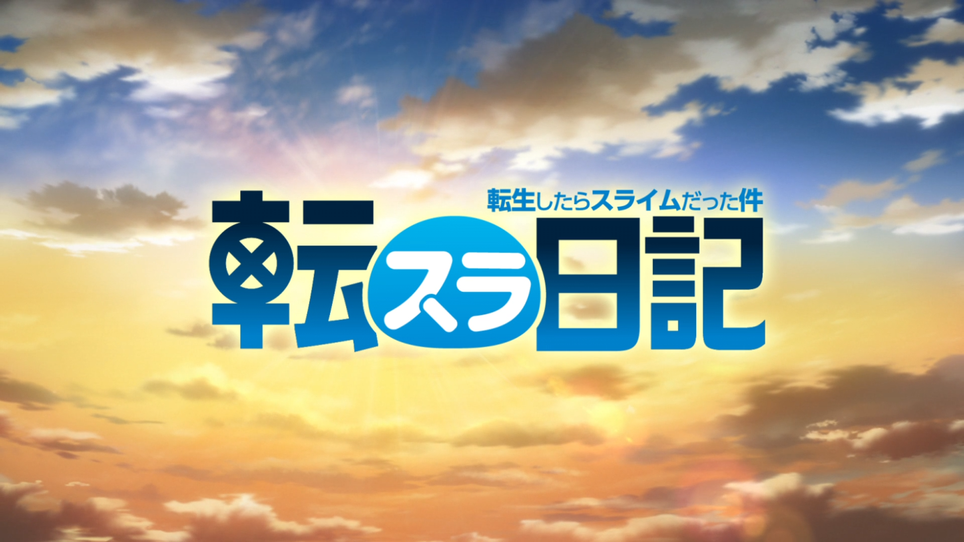 Tensura Nikki: Tensei shitara Slime Datta Ken (Puyasubs!)