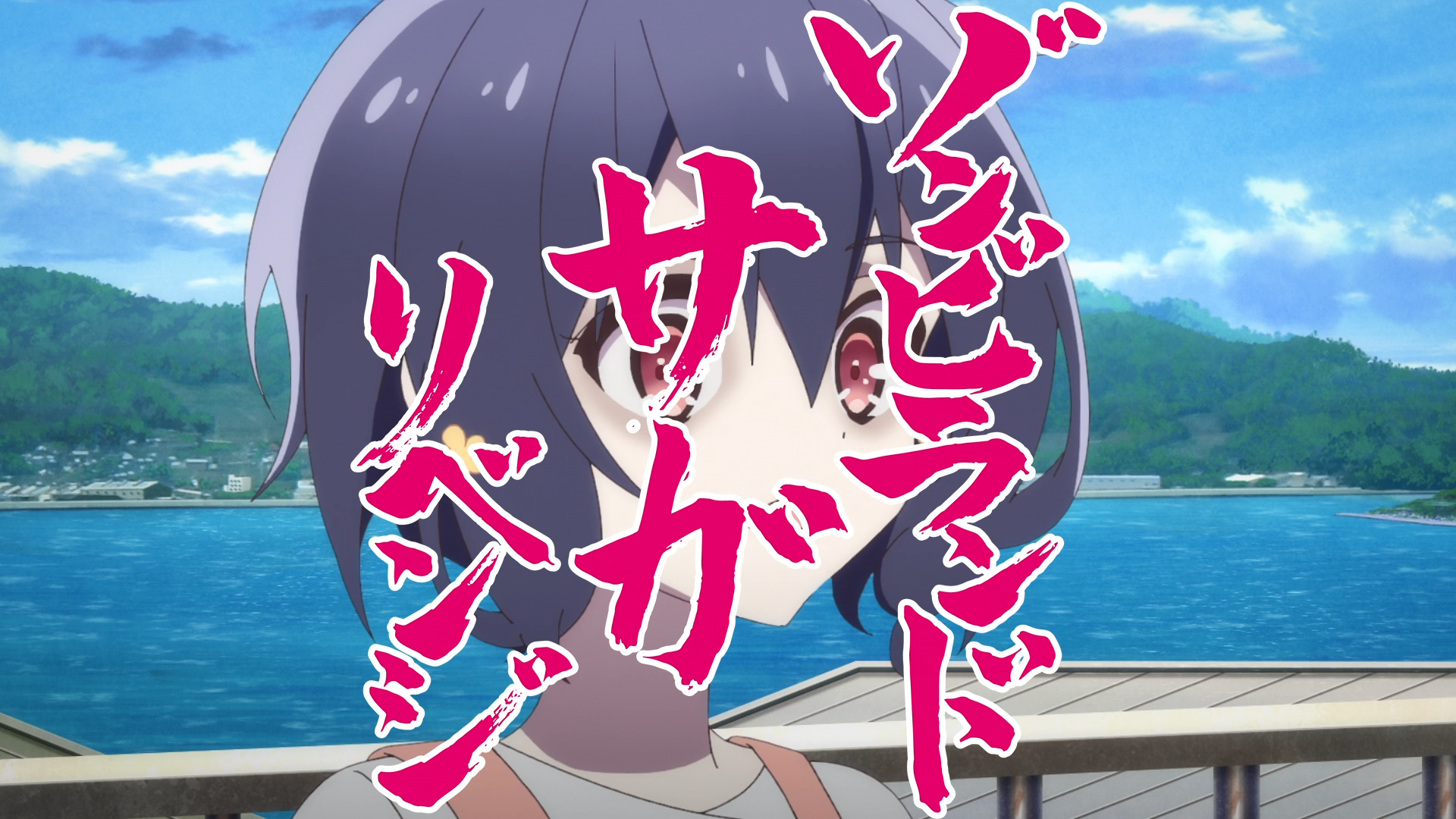 Zombieland Saga:Revenge (Puyasubs!)