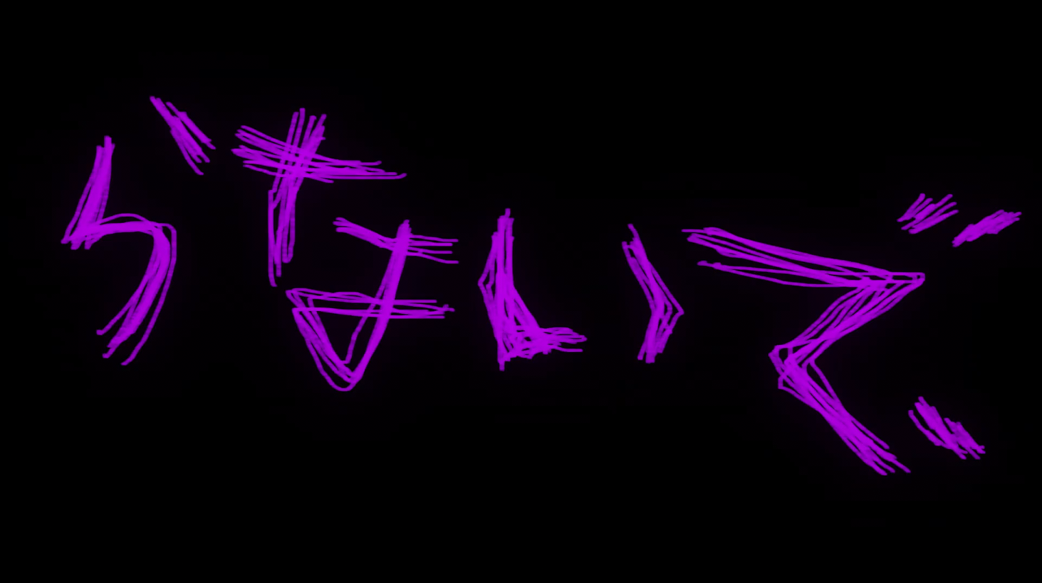 Ijiranaide, Nagatoro-san (Puyasubs!)