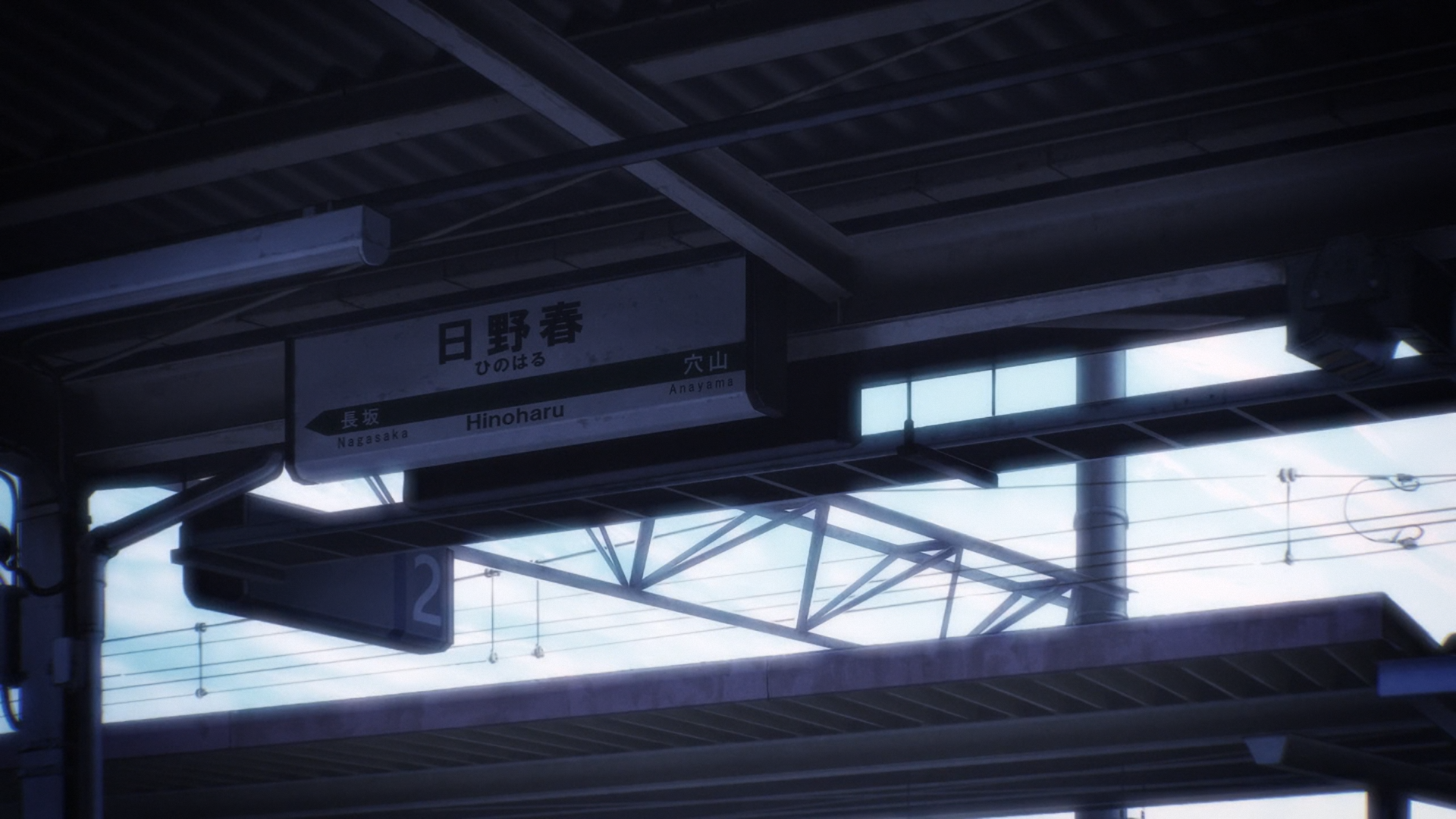 Super Cub (Anarchy Subs)