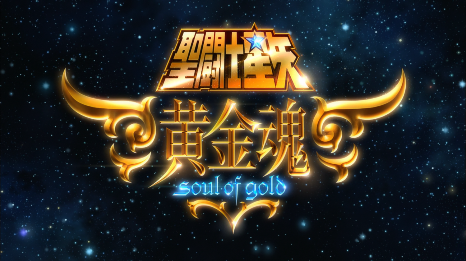 Saint seiya soul of gold (Tonoss)