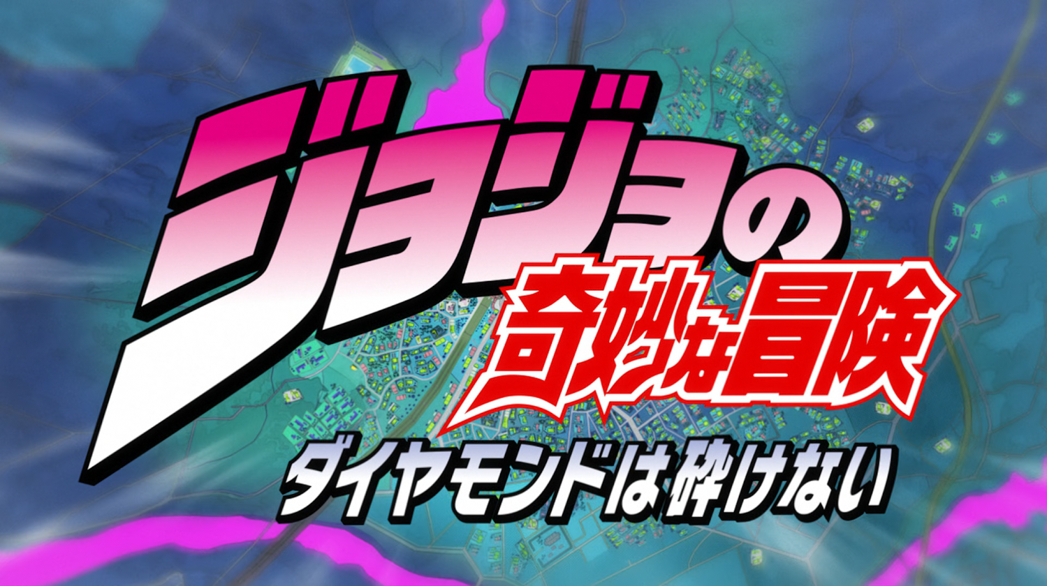 JoJo's Bizarre Adventure: Diamond is Unbreakable (Tonoss)