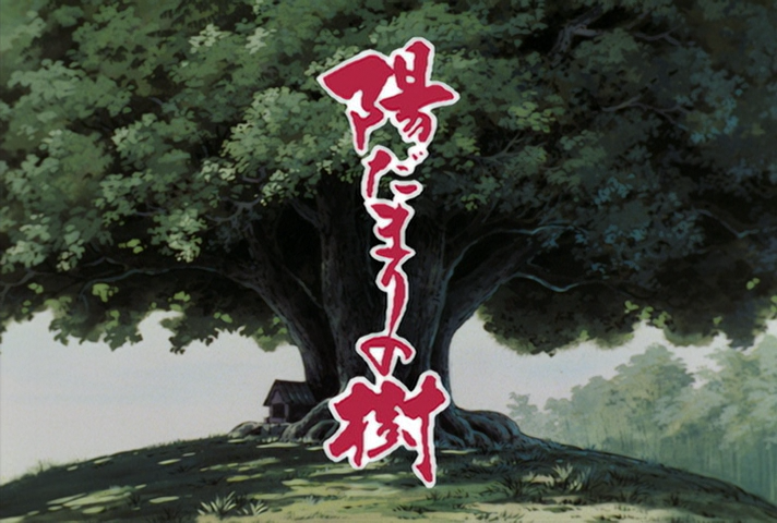 Hidamari no Ki (Anarchy Subs)