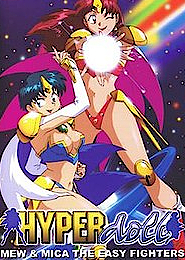 Hyperdoll: Mew y Mica, las jóvenes guerreras