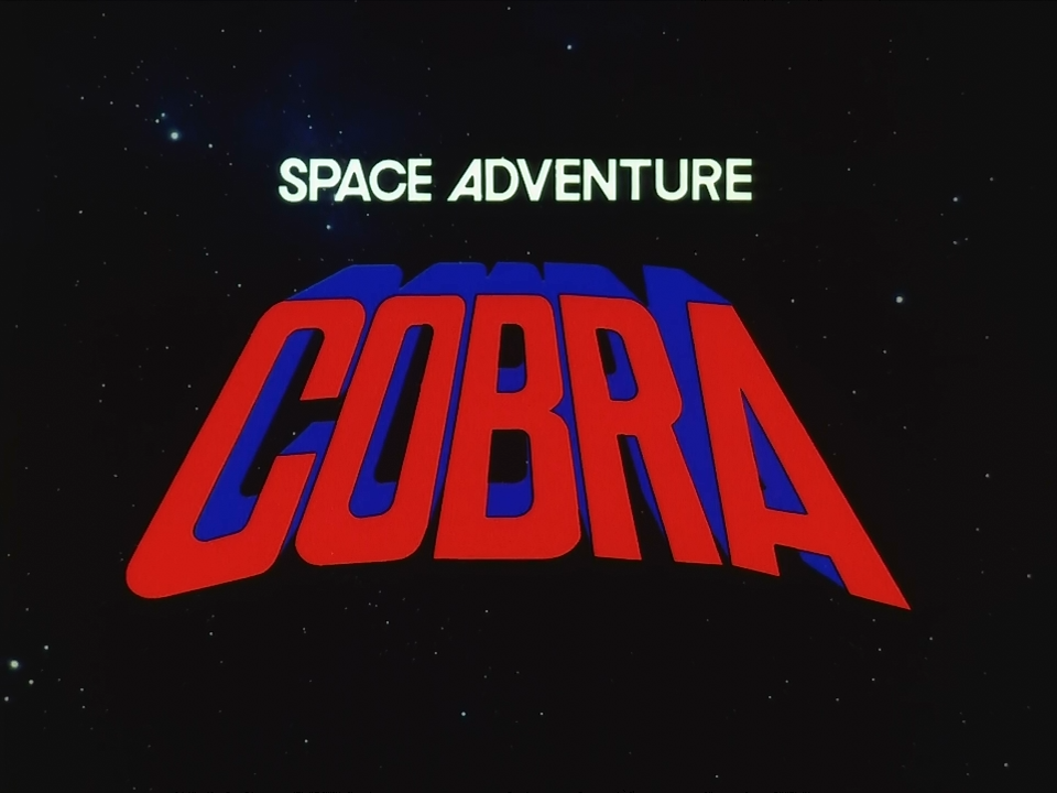 Space Adventure Cobra Pilot (SPACE)