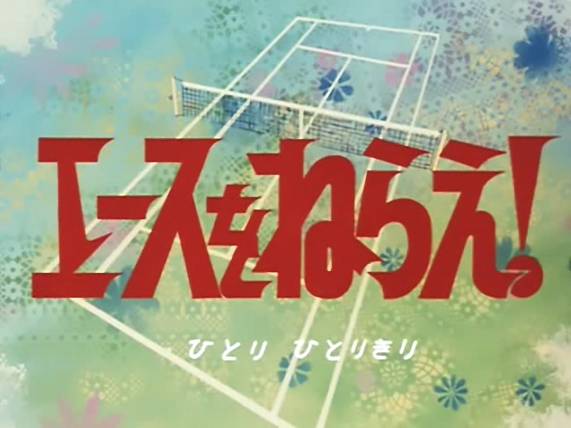 Raqueta de Oro (Xete, XyL)