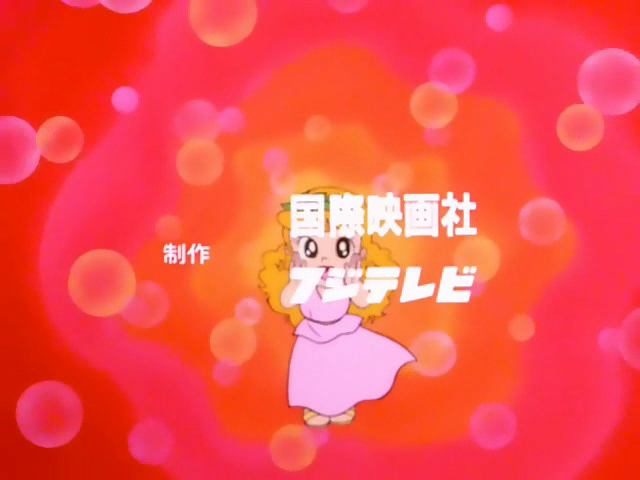 La pequeña Polon (dsigual)