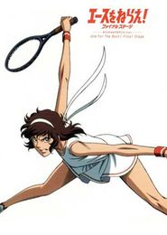 Raqueta de Oro: Final Stage