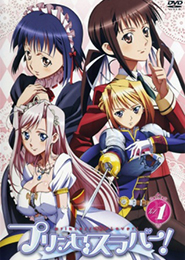 Princess Lover!