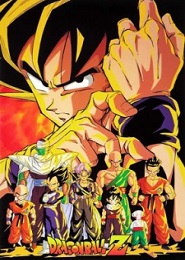 Dragon Ball Z (EvoShare)
