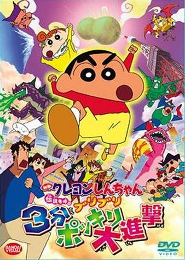 Shin Chan y 3 minutos para salvar el mundo